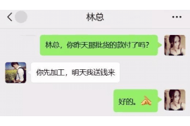 张掖融资清欠服务